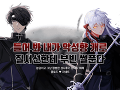 클잔 성사후기 (2)