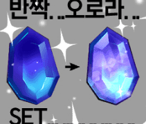 클립스튜디오 - 반짝오로라SET