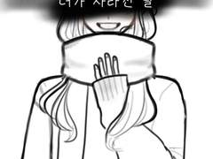 너가 사라진 날 -1