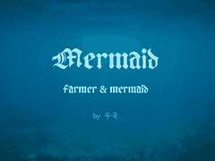 [농장주X인어] Mermaid