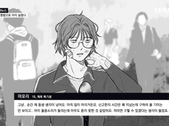 영월소방서, 용감한 시민상 수여