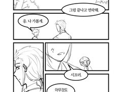 [매뉴패치(정석수정)] 파도가 부르는 소리