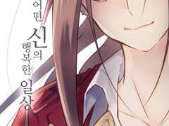 [shaman king] 어떤 신의 행복한 일상