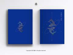 [칼리플란] 바깥은 여름