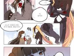 달비라X여휘 ｜ 화이트데이