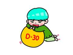 201016 장동우 전역까지 D-30