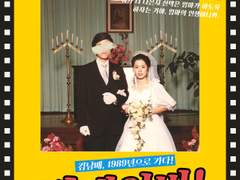 TEAM BABY! 후기와 해석