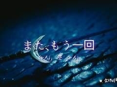 また、もう一回 다시, 또 다시