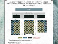 뮤지컬 아랑가 자리후기