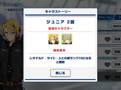 [번역]레오나르드 라이트 Jr. 개인 스토리 2화