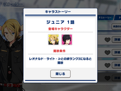 [번역]레오나르드 라이트 Jr. 개인 스토리 1화