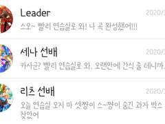 [앙스타 카톡 카피페] 24