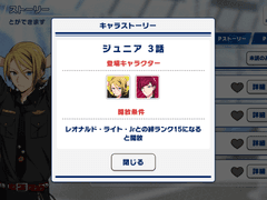 [번역]레오나르드 라이트 Jr. 개인 스토리 3화