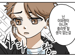 로미오와 줄리엣