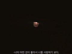 [ 제노사이 ] 고백