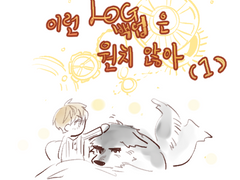 이환원 연성모음~ (1)