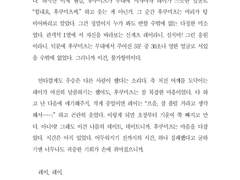 [드림] ㄱ님 커미션 - 짝사랑 청춘 로그