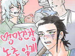 매뉴얼른 위주 연성 백업