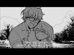 5th-EP 01 : 이젠 허물을 벗고 나올 때