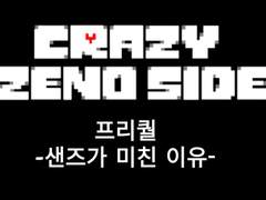 크레이지 제노사이드(CRazy Zeno SIde)