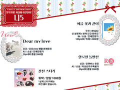 현재유진 소설 회지 구간 통판