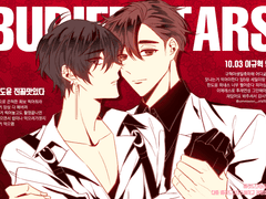 베스타 그림 백업