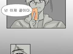 [ 신비아파트 ] 하리가 귀신에 홀렸다.