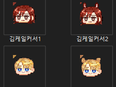 알베르&케일 마우스 커서 배포