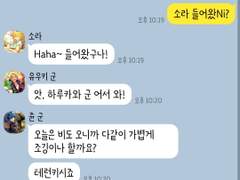 [앙스타 카톡 카피페] 25