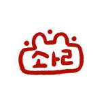 쩜오디 2차 백업