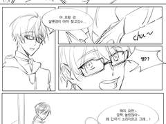 [요한로드]충성의 키스