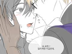 요한로드 연성 모음