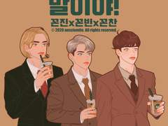 [팬아트] 스트레이 키즈 방찬, 창빈, 현진