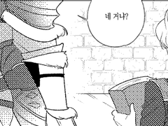 파이널판타지14 로그 정리 (6)