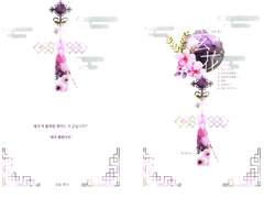 [보쿠로] ‘玄花’