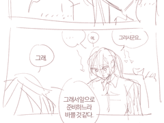 과몰입죄송합니다...