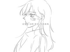 닿지 않을 편지