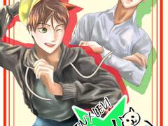 진격의 거인 [에레리]