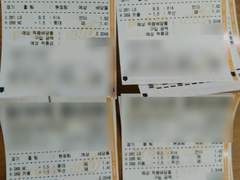 10/18 (일) 해외축구 패스한 경기 + MLB