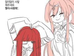 이그로쏘 연성 모음