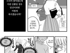 [고죠게토TS] 환생 AU