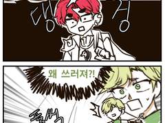 (메이플)두더지 기사단