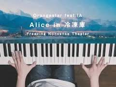 하트 여왕을 사랑한 앨리스