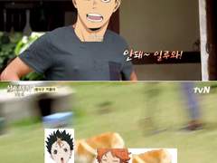 하이큐/드림 도쿄 춘고 관전하러 갔다가 5