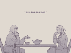 푸른 눈의 사람이 말했습니다.