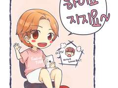 하이요~ 지지요~ - HS