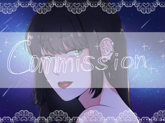 { 희인 커미션 }