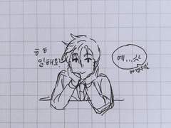 [크로스오버] BROADWHO