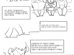 캐나다 어학연수 만화