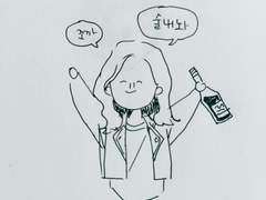 제존 손그림 백업